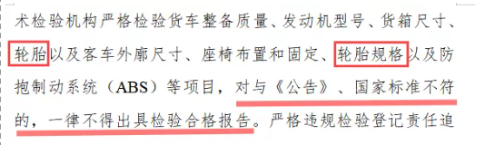 生產(chǎn)全鋼為主的小型輪胎企業(yè)、主賣(mài)全鋼的經(jīng)銷(xiāo)商和門(mén)店，他們的生存迎來(lái)了極大的考驗(yàn)。