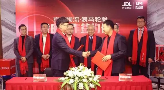 輪胎公司簽約，董事長站臺(tái)！