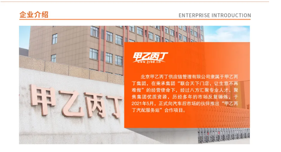 　促進(jìn)傳統(tǒng)企業(yè)互聯(lián)網(wǎng)化，用大數(shù)據(jù)改造存量業(yè)務(wù)