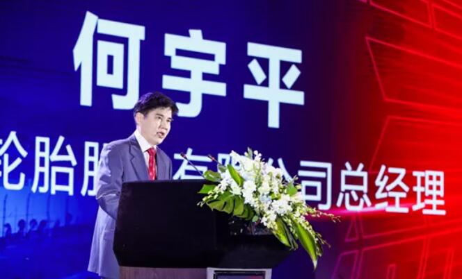 貴州輪胎將進一步加強與全國經銷商精誠合作;