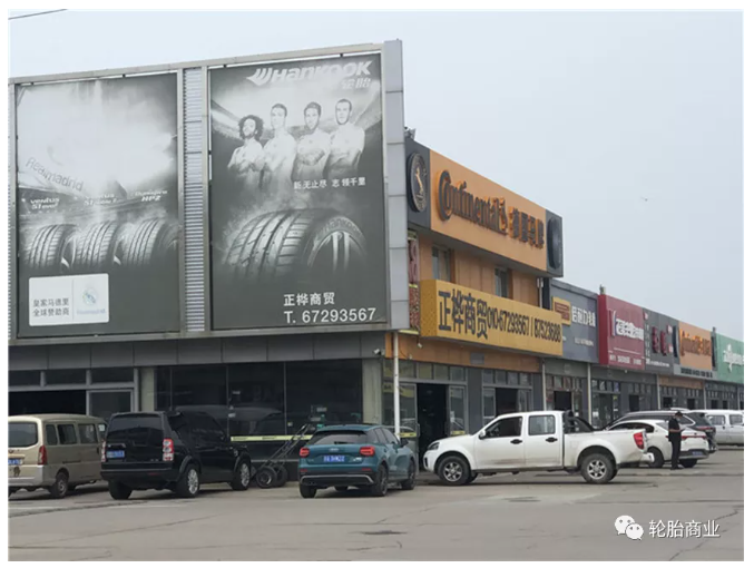 后市場融合大勢所趨，輪胎店四面楚歌