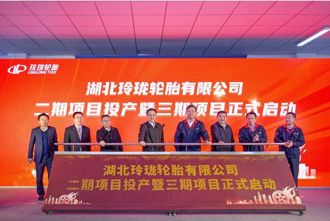 玲瓏輪胎湖北工廠，取得關(guān)鍵性進(jìn)展！