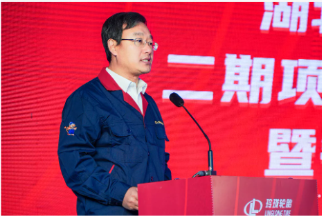 玲瓏長(zhǎng)春、荊門兩大生產(chǎn)基地取得戰(zhàn)略性成果