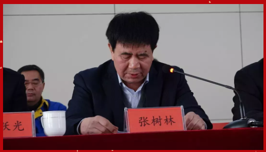 華盛橡膠集團(tuán)董事長(zhǎng)張樹林：