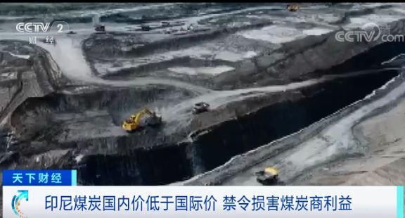 央視財經(jīng)：全球最大動力煤出口國，宣布暫停煤炭出口！對全球市場有何影響？