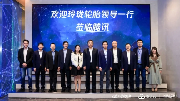 三方將全面升級(jí)玲瓏智慧營(yíng)銷平臺(tái)