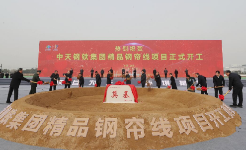 超200億，輪胎業(yè)特大項(xiàng)目開工！