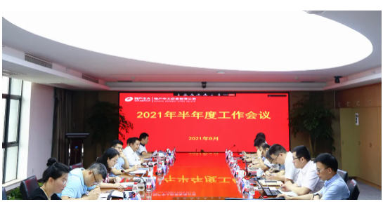 輪胎集團(tuán)董事長，離任！