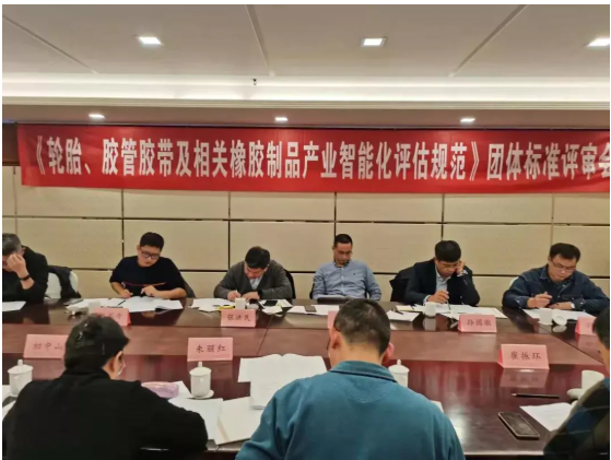 在2021年上半年評(píng)估診斷的報(bào)告的基礎(chǔ)上協(xié)會(huì)組織賽輪、玲瓏、三角、雙星、成山、方興、領(lǐng)航、北京國(guó)信等單位的專家起草了