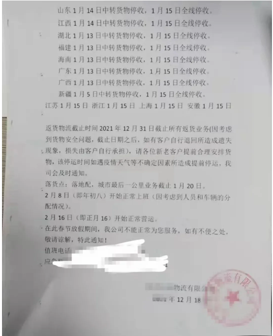 　情況四：冬奧會(huì)環(huán)保嚴(yán)查