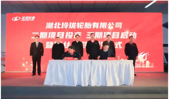 圖為2021年12月29日湖北玲瓏二期項目投產(chǎn)、三期項目啟動暨鋼絲項目簽約儀式。