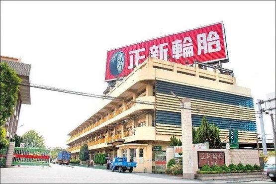正新輪胎2022年要這么干！
