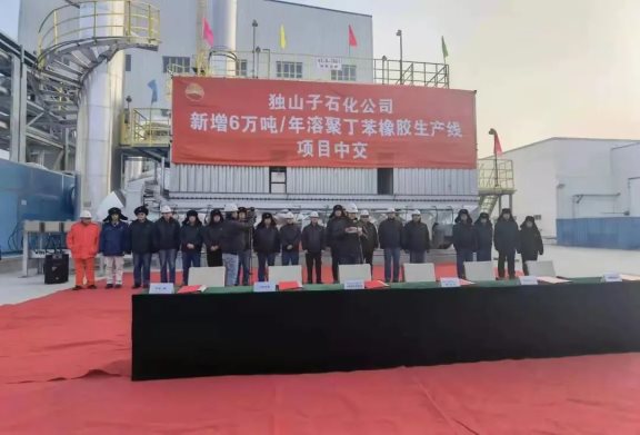 供給側(cè)結(jié)構(gòu)性改革穩(wěn)步推進(jìn)，新材料產(chǎn)業(yè)展現(xiàn)勃勃生機(jī)