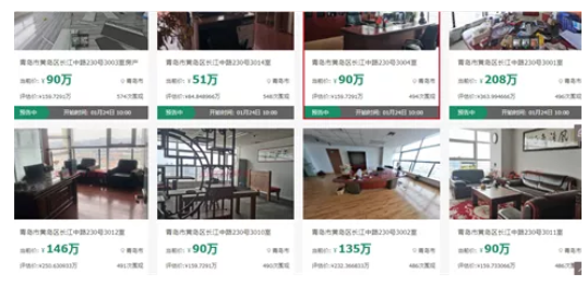 輪胎老板位于青島的14套房產(chǎn)被拍賣 起拍總價1468萬 輪胎老板位于青島的14套房產(chǎn)被拍賣 起拍總價1468萬