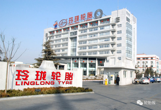玲瓏輪胎:構(gòu)建“五力”發(fā)展體系 推動(dòng)高質(zhì)量發(fā)展 玲瓏輪胎:構(gòu)建“五力”發(fā)展體系 推動(dòng)高質(zhì)量發(fā)展
