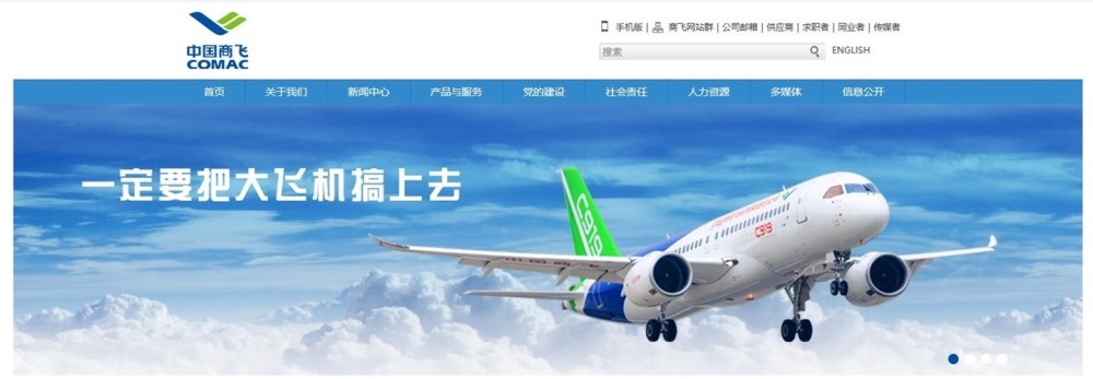 C919 大飛機重要部件國產(chǎn)化！寶成伸縮電纜裝置通過鑒定試驗成功