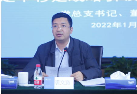 2022年要重點(diǎn)做好六個方面的工作