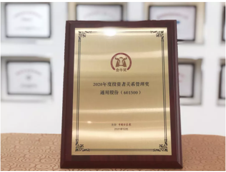 輪胎公司，斬獲“金?！贝螵?jiǎng)
