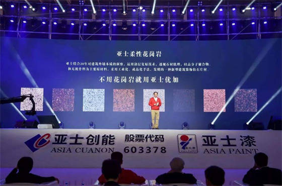 國家級殊榮！立邦/紫荊花/嘉寶莉/巴德士/久諾/信和等24家涂企上榜 
