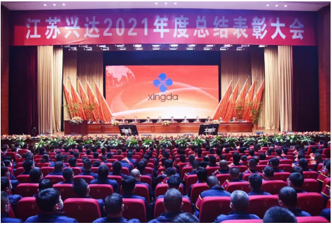 市委書記授鼎，興達(dá)營(yíng)收超百億！