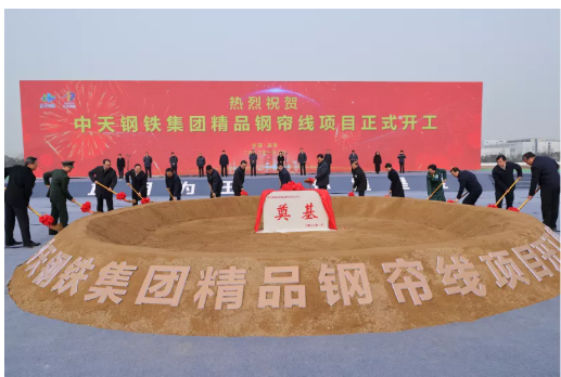 鋼簾線項目，入選省重點名單！