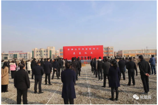 總投資10億元！毅獅邁特種輪胎項目奠基