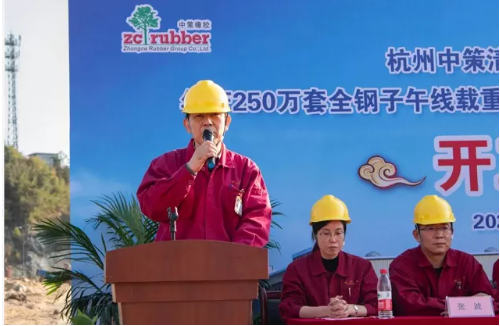 中策清泉250萬(wàn)條全鋼胎項(xiàng)目建設(shè)中