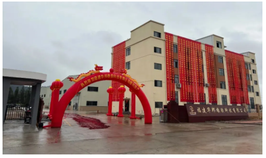 溫州老板異地建廠，項(xiàng)目竣工！