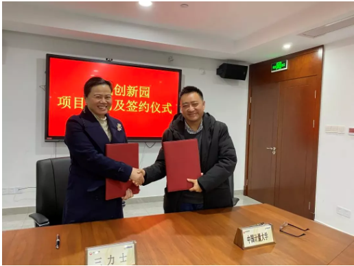 三??品牌升級項?正式啟動