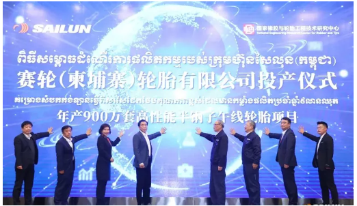 公司已經(jīng)在越南、柬埔寨建設(shè)生產(chǎn)工廠