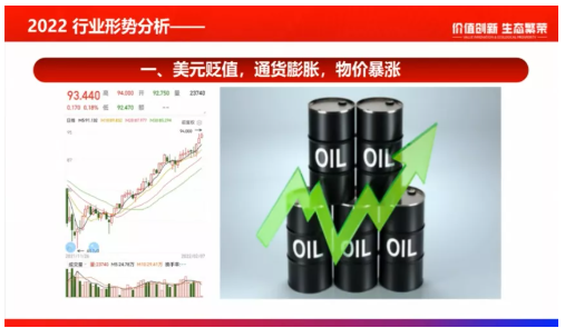 在2022年，受美元貶值、通貨膨脹、物價暴漲的因素，原材料價格或?qū)⒁^續(xù)暴漲。