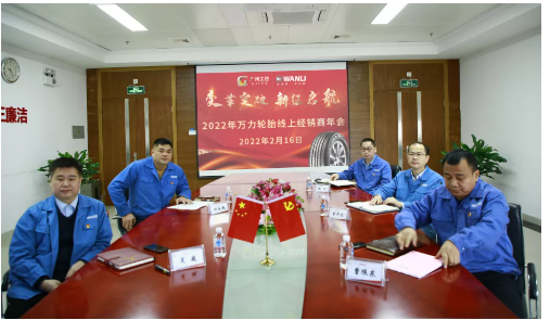 萬力輪胎真摯地希望與各位經(jīng)銷商同心協(xié)力、踔厲奮發(fā)、再創(chuàng)佳績!