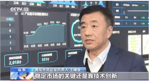 “液體黃金”輪胎，登上央視新聞