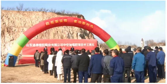 　中空加載腔項(xiàng)目產(chǎn)品為橡膠囊，主要用于引水工程隧洞襯砌，增加飲水隧道的壽命。