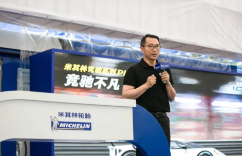 米其林中國公司，換了法人代表