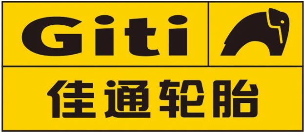 佳通輪胎，披露股改進(jìn)展！