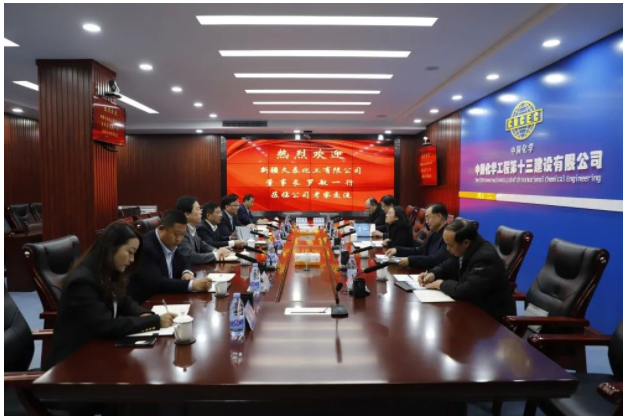 4.85億元 ！久泰化工新建項目EPC總承包合同簽訂