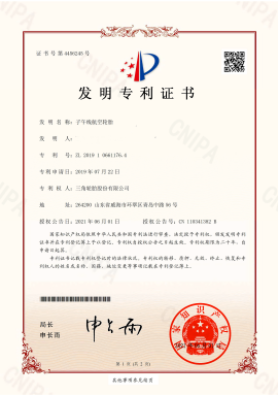 聚焦科技創(chuàng)新，三角新增115項(xiàng)專(zhuān)利！