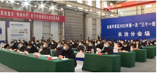 31億元輪胎炭黑智慧工廠項(xiàng)目，簽約長(zhǎng)治！