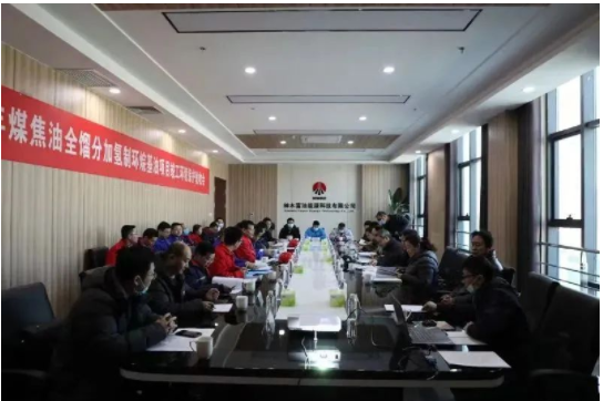 全球首套50萬(wàn)噸煤焦油全餾分加氫制環(huán)烷基油項(xiàng)目通過(guò)竣工環(huán)保驗(yàn)收 全球首套50萬(wàn)噸煤焦油全餾分加氫制環(huán)烷基油項(xiàng)目通過(guò)竣工環(huán)保驗(yàn)收