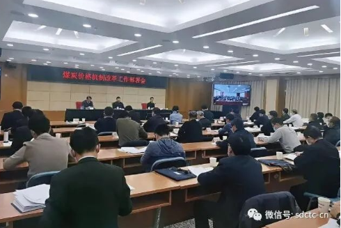 國家發(fā)改委召開電視電話會 部署進(jìn)一步完善煤炭市場價格形成機制工作 國家發(fā)改委召開電視電話會 部署進(jìn)一步完善煤炭市場價格形成機制工作