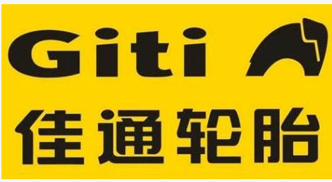 佳通工廠預計2026年底完成搬遷 佳通工廠預計2026年底完成搬遷