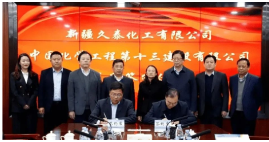 炭黑技改項目總包，合同額近5億元！