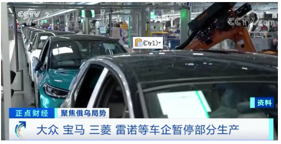 　多家車企宣布停產(chǎn)、輪胎配套業(yè)務(wù)受牽連