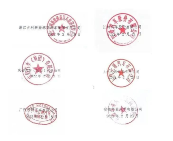 工業(yè)和信息化部及公安部發(fā)布《關(guān)于進一步加強輕型貨車、小微型載客汽車生產(chǎn)和登記管理工作的通知》(下稱“《通知》”)。