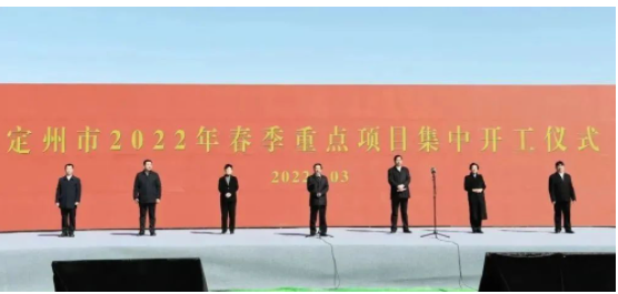 投資1.45億，兩橡膠制品項(xiàng)目同日開工