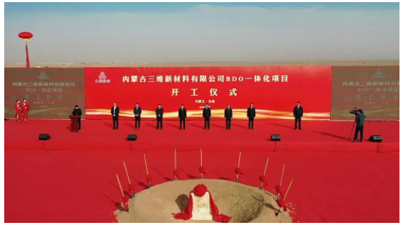 輸送帶龍頭企業(yè)，44億元項(xiàng)目開工！