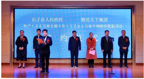 陳志偉還利用個人資源引進了投資12億元的新能源汽車項目，以及1.2億元全鋁材門窗項目、風力發(fā)電太陽能光伏項目等，為雞西招商引資作出突出貢獻。