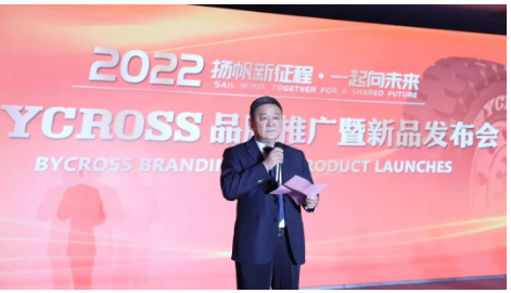 棗礦橡膠公司黨委書記王宜臣，在新品發(fā)布會(huì)上發(fā)表致辭。