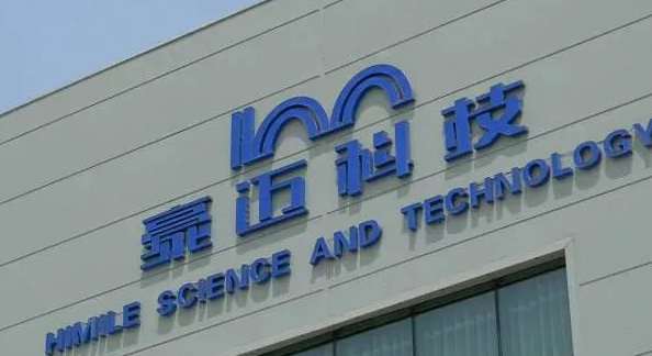 豪邁科技發(fā)布2021年年報(bào)，收入同比增長(zhǎng)13.5%